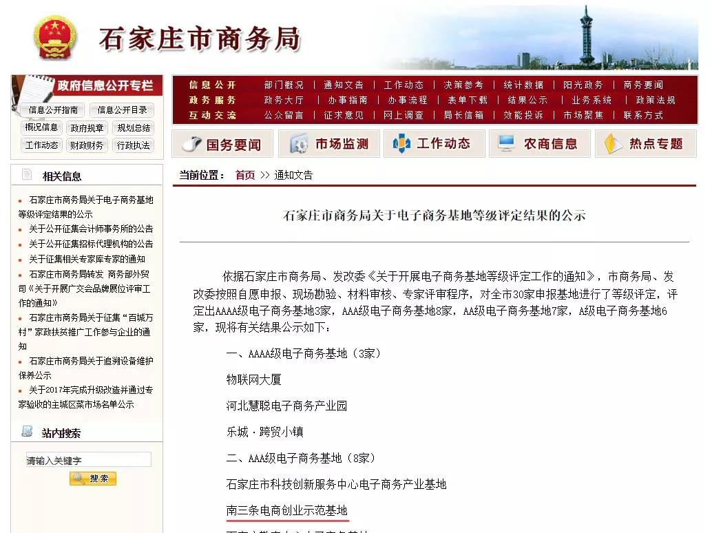 7790�ط�����(�й�)���޹�˾