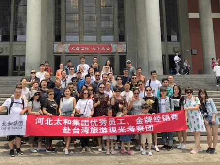 7790�ط�����(�й�)���޹�˾