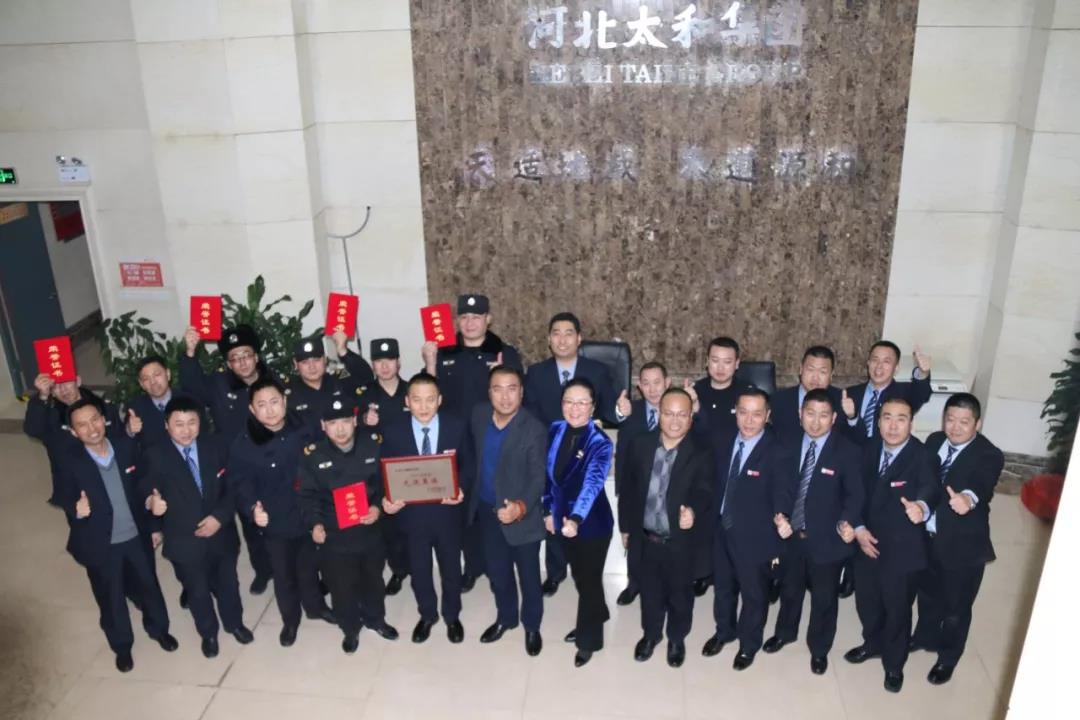 7790必发集团(中国)有限公司