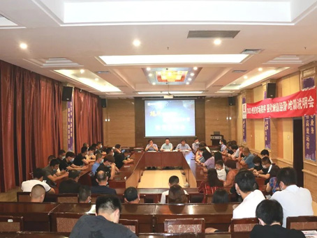 7790�ط�����(�й�)���޹�˾