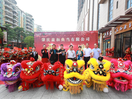 7790�ط�����(�й�)���޹�˾