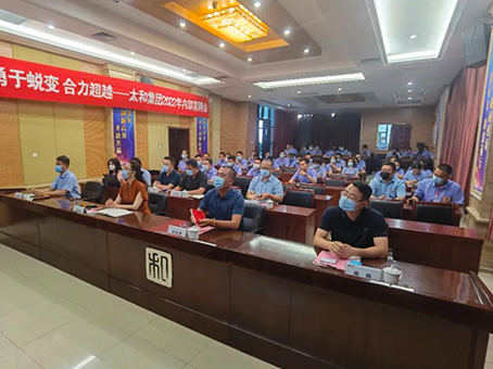 7790�ط�����(�й�)���޹�˾