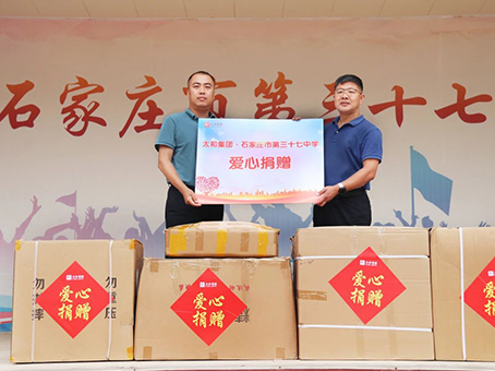 7790必发集团(中国)有限公司