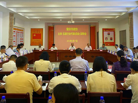 7790必发集团(中国)有限公司