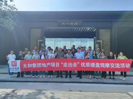 7790±Ø·¢¼¯ÍÅ(Öйú)ÓÐÏÞ¹«Ë¾