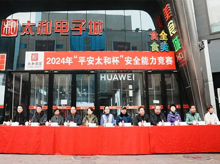 7790±Ø·¢¼¯ÍÅ(Öйú)ÓÐÏÞ¹«Ë¾