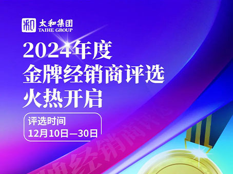 7790±Ø·¢¼¯ÍÅ(Öйú)ÓÐÏÞ¹«Ë¾