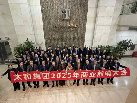 7790必发集团(中国)有限公司