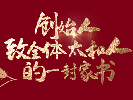 7790必发集团(中国)有限公司