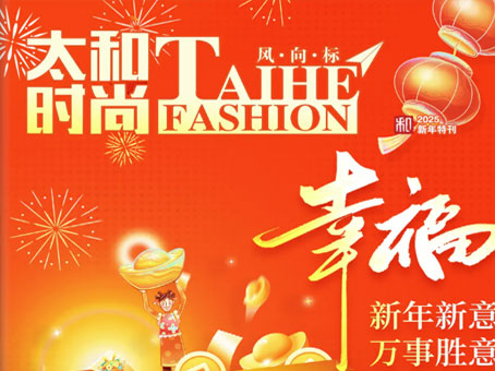 7790必发集团(中国)有限公司