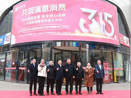 7790必发集团(中国)有限公司