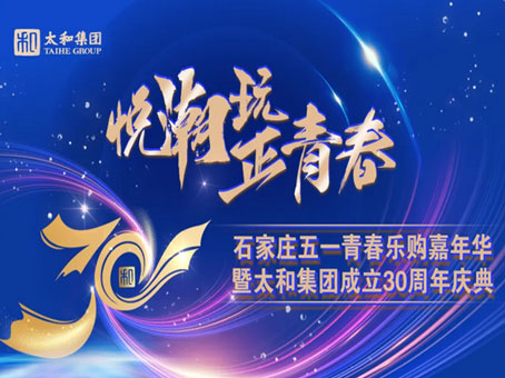 7790必发集团(中国)有限公司