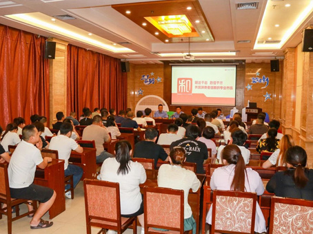 7790±Ø·¢¼¯ÍÅ(Öйú)ÓÐÏÞ¹«Ë¾