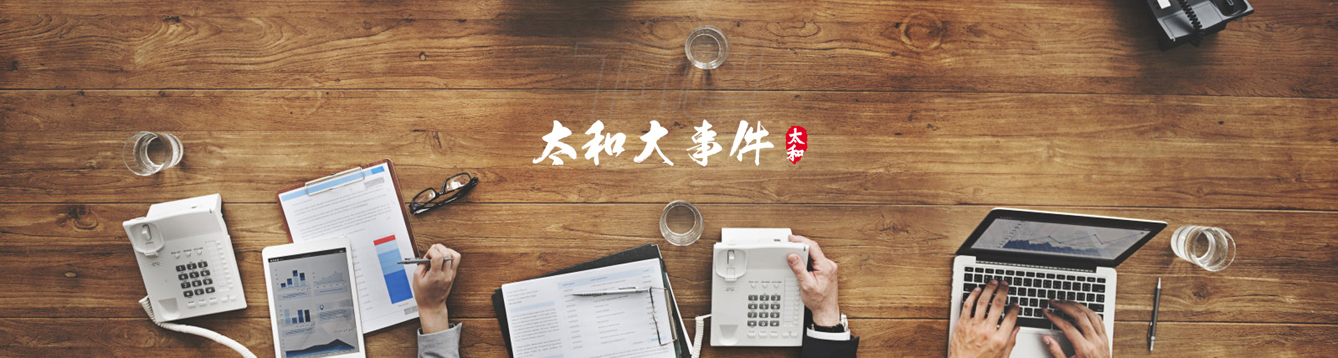 7790�ط�����(�й�)���޹�˾